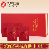 凤牌茶叶 红茶 云南滇红茶叶中国红特级红茶礼盒80g(红茶 一盒)
