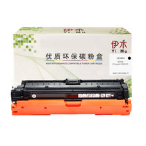 伊木HPCE340A CE341A CE342A CE343A硒鼓适用于HP 700c MFP M775打印机鼓粉盒(黑色 标准容量)