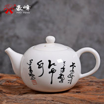 豪峰 茶壶玉瓷 茶碗大号茶具德化青花瓷泡茶碗陶瓷白瓷三才碗(玉瓷梵文茶壶)