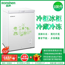 容声（Ronshen）BD/BC-100MB 100升 小型冷冻柜 直冷 冷藏冷冻 保鲜存储 静音节能 家用厨房冷柜