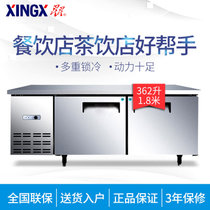 星星（XINGX）362升（光板）1.8m 全冷藏操作工作台 商用厨房冰箱冷柜 冷藏冰柜 保鲜柜 银色 TC-18E(银色 368)