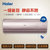 海尔(Haier) 1匹 无氟变频冷暖 壁挂式空调 1级能效 自清洁KFR-26GW/12MAA21AU1