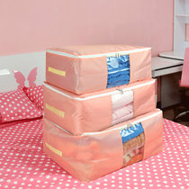 优芬牛津布棉被收纳袋可水洗整理袋软收纳箱（2只装）(粉色. 70*50*30CM)