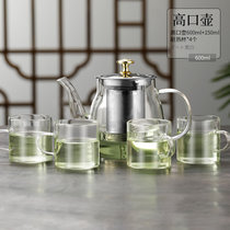 耐热玻璃泡花茶壶家用茶水分离过滤煮茶壶电陶炉茶具套装冲茶器(高口壶（600ml）+4个耐热杯)