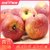 四川大凉山盐源糖心苹果丑苹果5斤装70-80mm，口感香脆，味道鲜美，老少皆宜