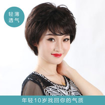 美元素假发 女 年轻妈妈 时尚气质真发短发型 假发套mr057(x2手织顶心亚麻黄)