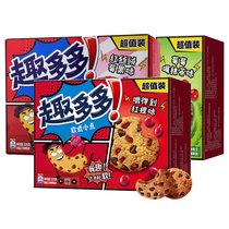 趣多多 软式曲奇饼干小点心 甜蜜红提味 口感绵软休闲零食下午茶 超值12包独立分享装共320g