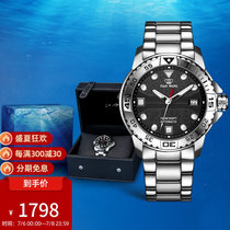 天王蓝鳍系列100米潜水钢带运动机械男表黑色GS101122S.D.S.B 国美超市甄选