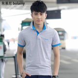 帛莱尼(bolainy)2015夏季男士短袖t恤潮韩版立领修身丝光棉T恤B1535(灰色 XXL)