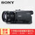 索尼(SONY) FDR-AX700 大尺寸传感器 4K摄像机 慢动作拍摄 黑色