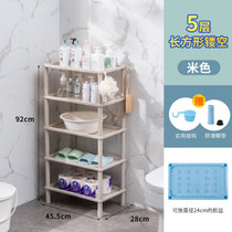 净邦浴室置物架脸盆架三角落地架子洗手间卫生间厕所塑料收纳层架(加大款-长方形（5层）-卡其色)