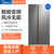 美的(Midea) BCD-640WKGPZMB 640升 对开门 冰箱 大容量存储 深度速冷锁鲜 铂金净味保鲜 冰川银