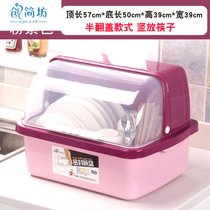 碗柜塑料厨房放碗架沥水架装碗筷家用碗碟收纳盒餐具带盖箱置物架(特大号半翻盖粉紫色)