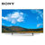 索尼(SONY)KD-55X8000E 55英寸 4K超高清智能LED液晶平板电视