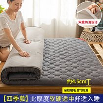 床垫软垫家用海绵垫宿舍学生单人租房专用褥子榻榻米地铺睡垫(四方格-深灰)