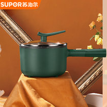 苏泊尔(SUPOR)电炒锅JJ20D831多功能电煮锅一体式炒菜炒锅小火锅锅家用宿舍学生锅(绿色 热销)