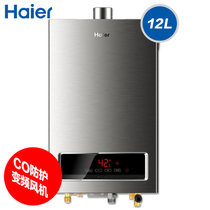 海尔(Haier)JSQ24-E系列(12T)(拉丝) 燃气热水器 10升 蓝火苗安全 安全保护锁 防CO防甲烷