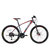 喜德盛（xds） 山地自行车英雄380运动健身级27速铝合金车架禧玛诺变速油压碟刹(灰红色 17.5英寸（175-190）)
