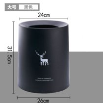 北欧垃圾桶双层家用客厅卧室厨房卫生间办公室创意厕所筒无盖纸篓(圆形大号黑色)
