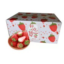 静奶奶精选章姬奶油草莓 净果2斤/40颗左右 礼盒装 顺丰发货 新鲜采摘，新鲜发货
