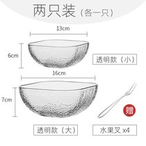 日式金边耐热透明玻璃碗网红ins风沙拉碗家用水果碗创意水果盘子(2只装透明款+小号+大号+送4叉子)