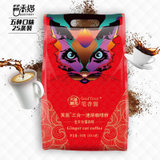 笔香猫五口味速溶咖啡25条*16g(400g)蓝山/摩卡/卡布/奇诺/原味(H 400g)