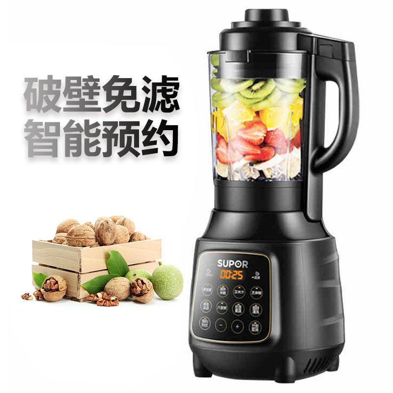苏泊尔supor破壁机智能预约6叶精钢刀加厚玻璃杯家用多功能加热豆浆