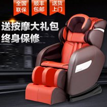 ACK 按摩椅 电动按摩椅 3D豪华按摩椅子家用太空舱全身多功能电动按摩椅沙发全自动智能零重力腿部按摩器(酒红色)