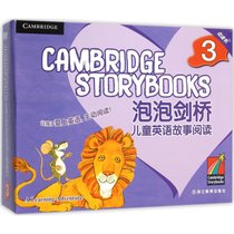 【新华书店】泡泡剑桥儿童英语故事阅读（3）
