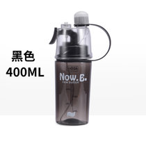 北斗正明双层喷雾杯自行车户外运动保冷水壶便携塑料水杯健身保湿杯400ML/600ML(400ML黑色)