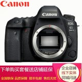 佳能（Canon） EOS 6D Mark II  单反相机 6D Mark II  24-105  6D2 24-70(6D2 单机)