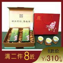 高山茶阿里山 （缤纷礼盒）150克*2罐礼盒装清香台湾进口茶叶