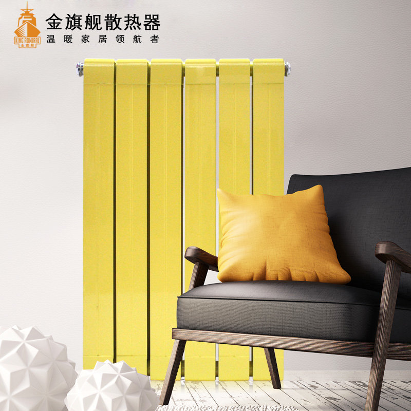金旗舰暖气片 家用铜铝复合7575客厅卧室暖气片水暖散热器(黄色 1600