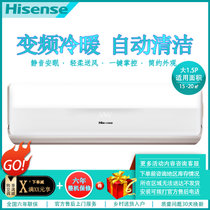 海信 (Hisense) 大1.5匹壁挂式空调挂机一级节能 自清洁手机智控 KFR-35GW/H620-X1(1S12)