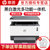 惠普（HP）Laser NS MFP 1005智能闪充黑白激光多功能一体机打印复印扫描三合一企业办公家庭文件资料试卷打印
