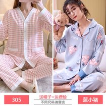 SUNTEK月子服夏季薄款5月份哺乳衣产后孕妇睡衣女春秋喂奶6怀孕期7(305 蓝小猪)