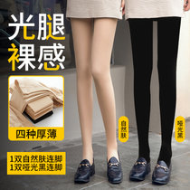 光腿神器女丝袜春秋款肉色超自然秋冬裸感中厚压力瘦腿打底连裤袜(自然肤连+哑光黑连 【2条装】230克【中厚绒】0-10℃【贴肤细腻】)