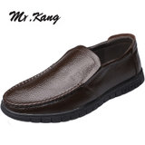 MR.KAMG男鞋商务休闲皮鞋牛皮套脚低帮软面皮圆头舒适男单鞋8801(棕色)(38)