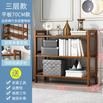 书架置物架落地多层简易厨房收纳架家用客厅浴室卫生间多功能架子(茶色3层70CM【板型款】)
