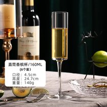 水晶玻璃香槟杯欧式高脚杯套装6只家用高档红酒杯起泡酒杯子一对(直筒款160毫升-买三送三 共6只)