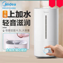 美的(Midea)加湿器家用卧室空调室内小型器净化空气SC-3G40A(白色 4.5升容量)
