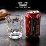 亚克力水杯彩色漱口杯果汁茶杯耐热耐摔 餐厅杯子透明塑料啤酒杯(透明-小杯 300ml)