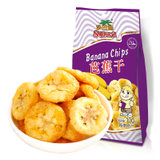 沙巴哇SABAVA芭蕉干越南进口特产零食香蕉片香蕉干水果干脆片100g