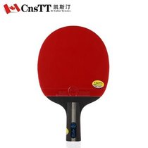 CnsTT凯斯汀 乒乓成品拍 乒乓球成品拍   神作青龙中文版成品拍(直拍)