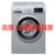 西门子(siemens) WM12N1E80W 8公斤 变频滚筒洗衣机(银色) 中途添衣 专业除菌设计