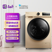 小天鹅（LittleSwan）洗衣机全自动滚筒 10公斤kg变频电机 TG100VT096WDG