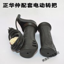 电动三轮车控制器48V1000w华仲控制器60v1500w三轮车有刷控制器(转把一套)