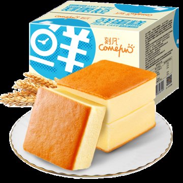 刻凡鲜蛋糕500g/箱新鲜健康营养早餐面包糕点(鲜蛋糕500g/箱)