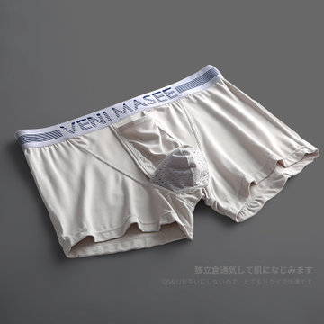 四角裤无痕透气分仓平角裤冰丝速干舒适阴囊托囊袋裤头(款式4-银灰色