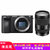 SONY 索尼 ILCE-6500/A6500微单数码相机 A6500 APS-C画幅旗舰相机(18-200镜头套机 套餐四)